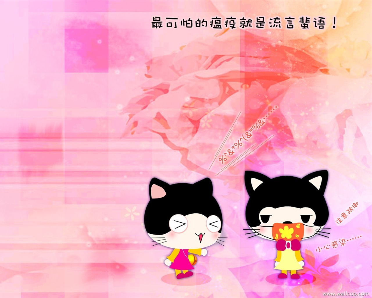 貓咪寶貝 卡通壁紙(一) #4 - 1280x1024