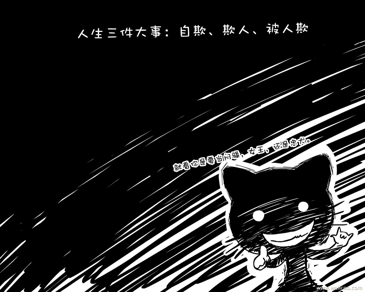 貓咪寶貝 卡通壁紙(一) #9 - 1280x1024