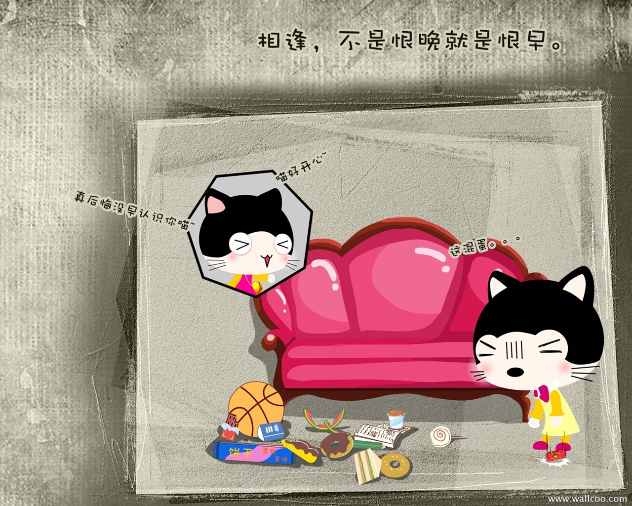 Baby cat cartoon wallpaper (1) #13 - 1280x1024