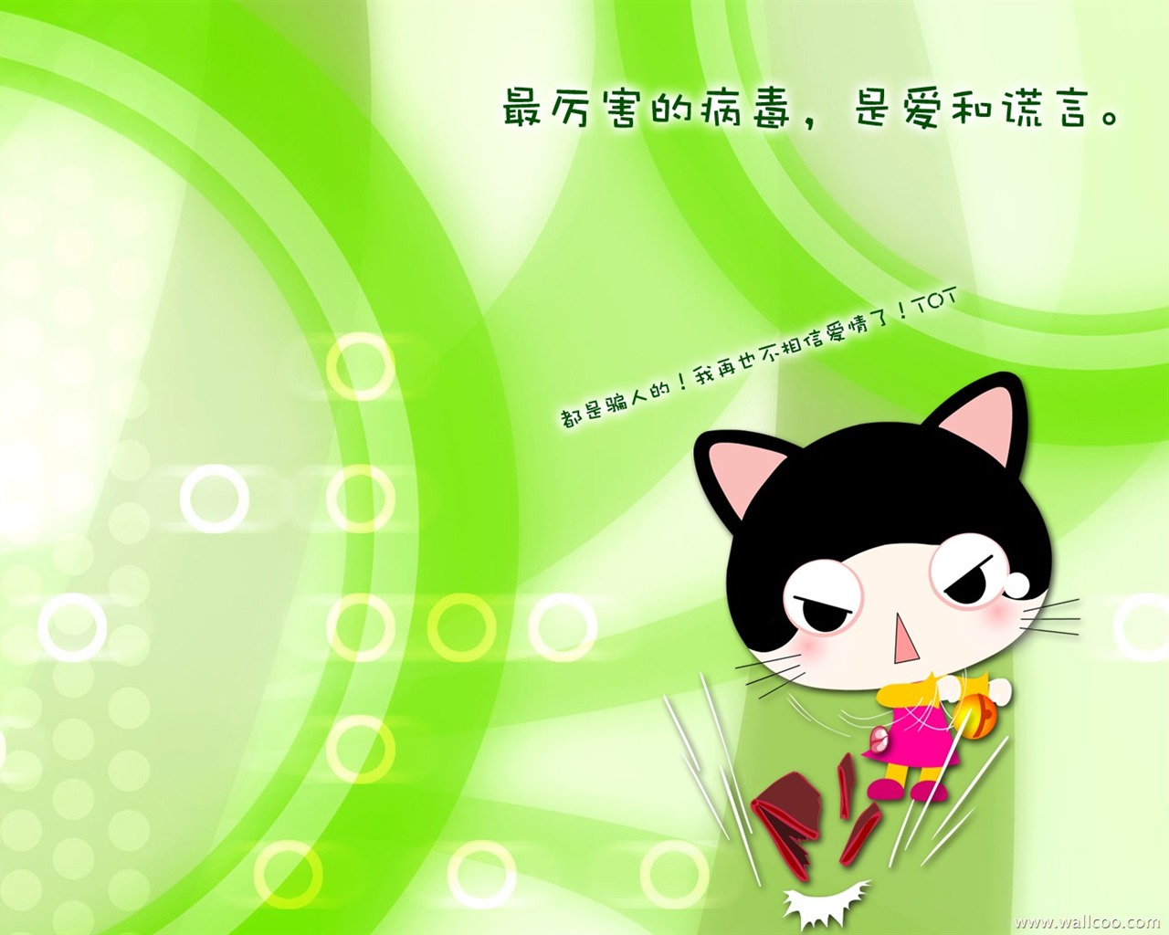 貓咪寶貝 卡通壁紙(一) #15 - 1280x1024