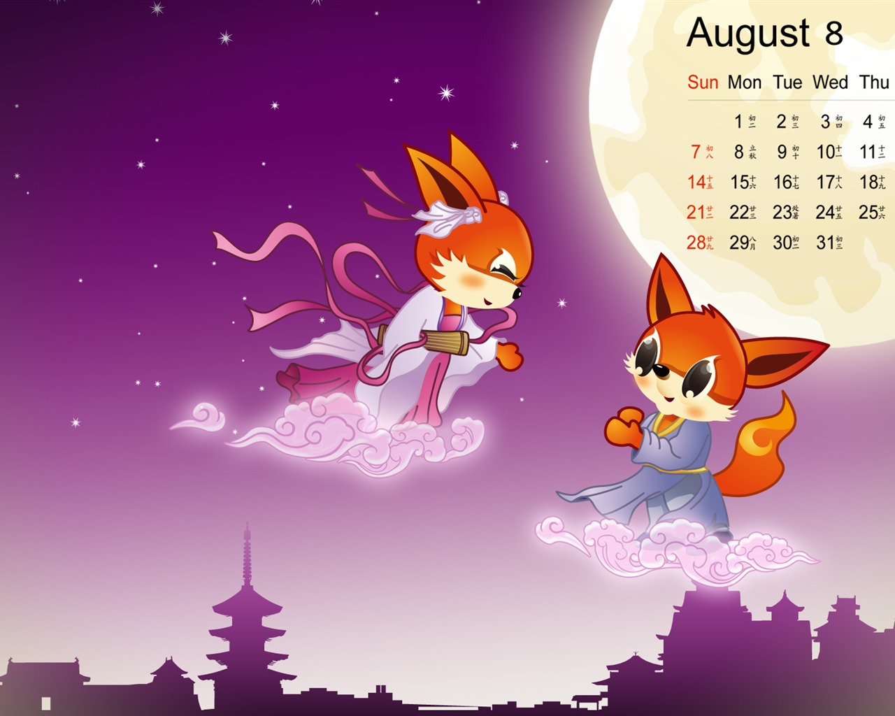 August 2011 calendar wallpaper (1) #2 - 1280x1024