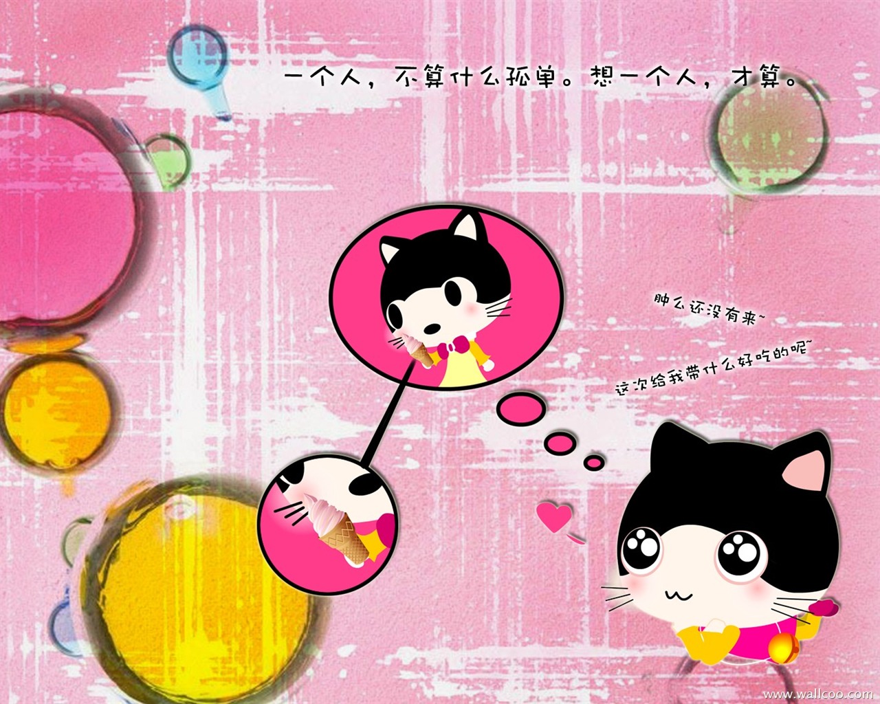 Baby cat cartoon wallpaper (3) #1 - 1280x1024