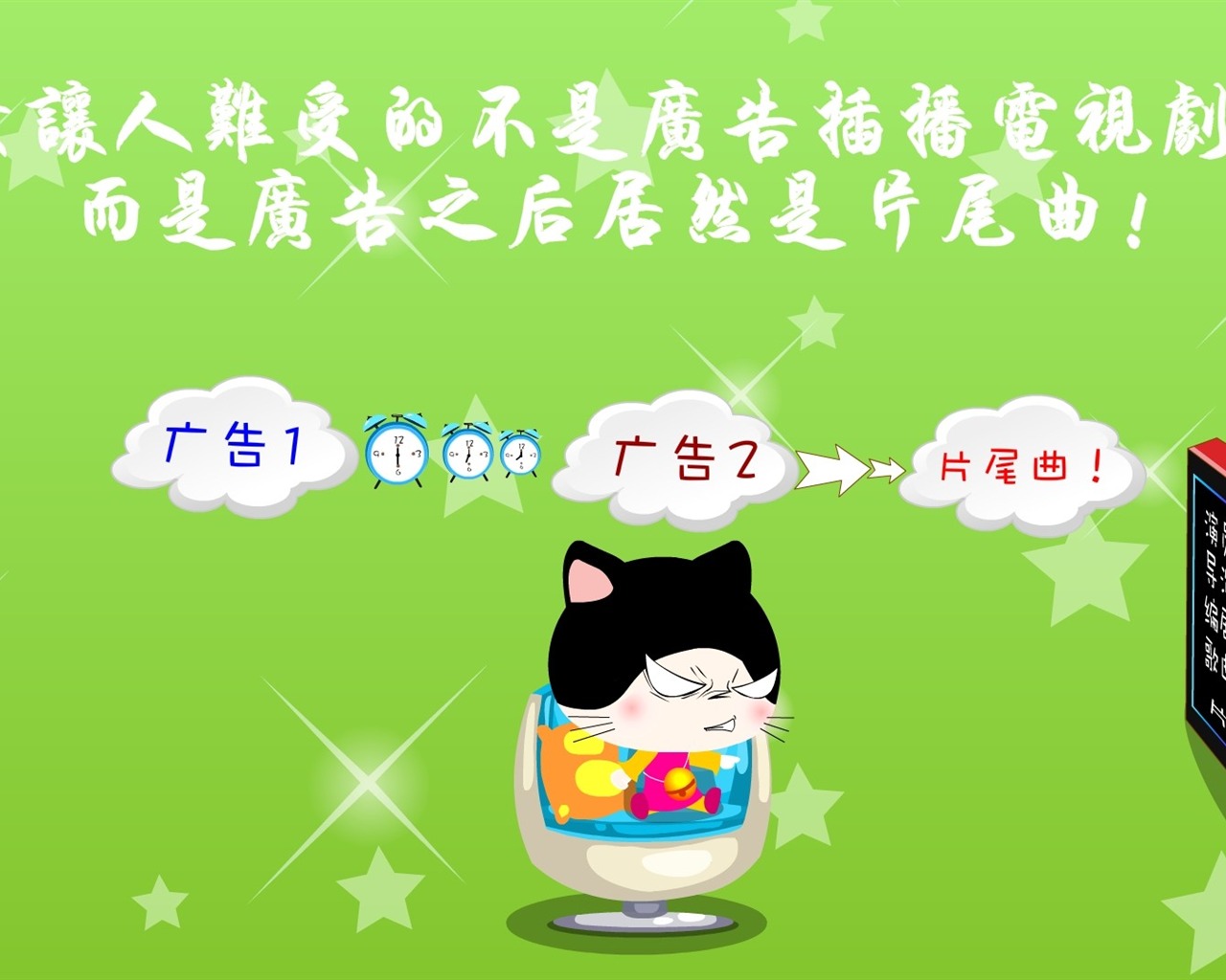 貓咪寶貝 卡通壁紙(三) #3 - 1280x1024