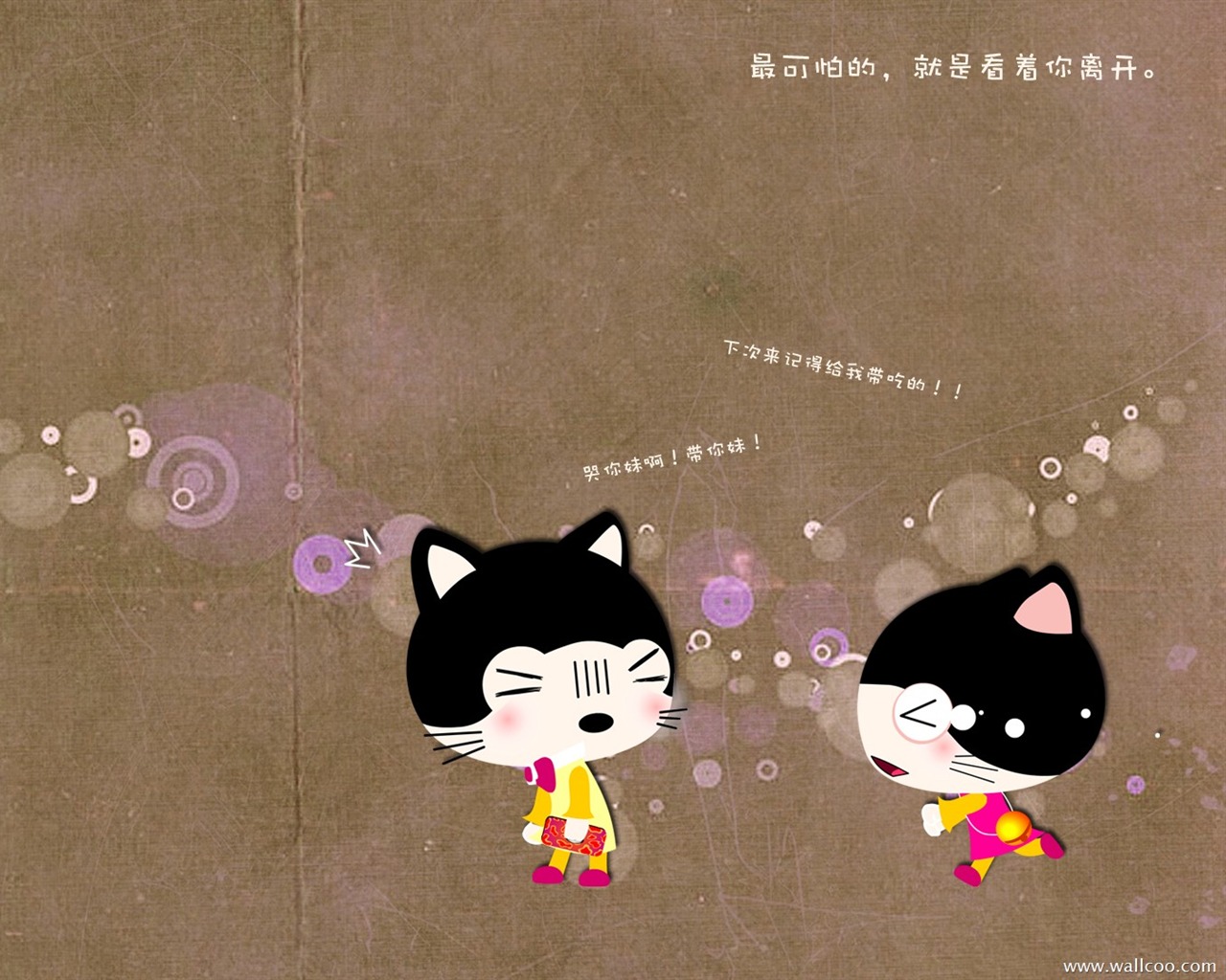 貓咪寶貝 卡通壁紙(三) #8 - 1280x1024