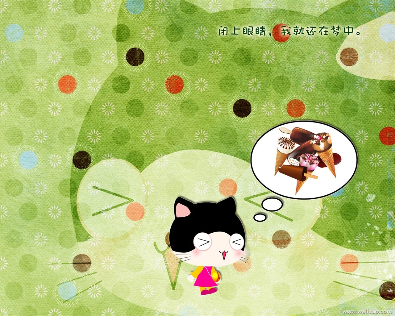 貓咪寶貝 卡通壁紙(三) #10 - 1280x1024