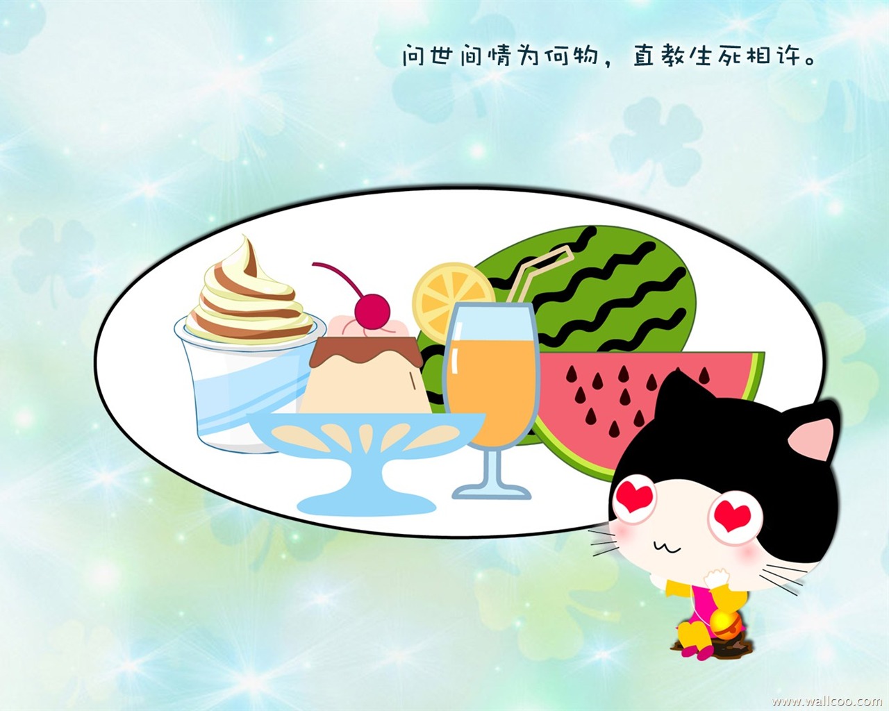 貓咪寶貝 卡通壁紙(三) #15 - 1280x1024