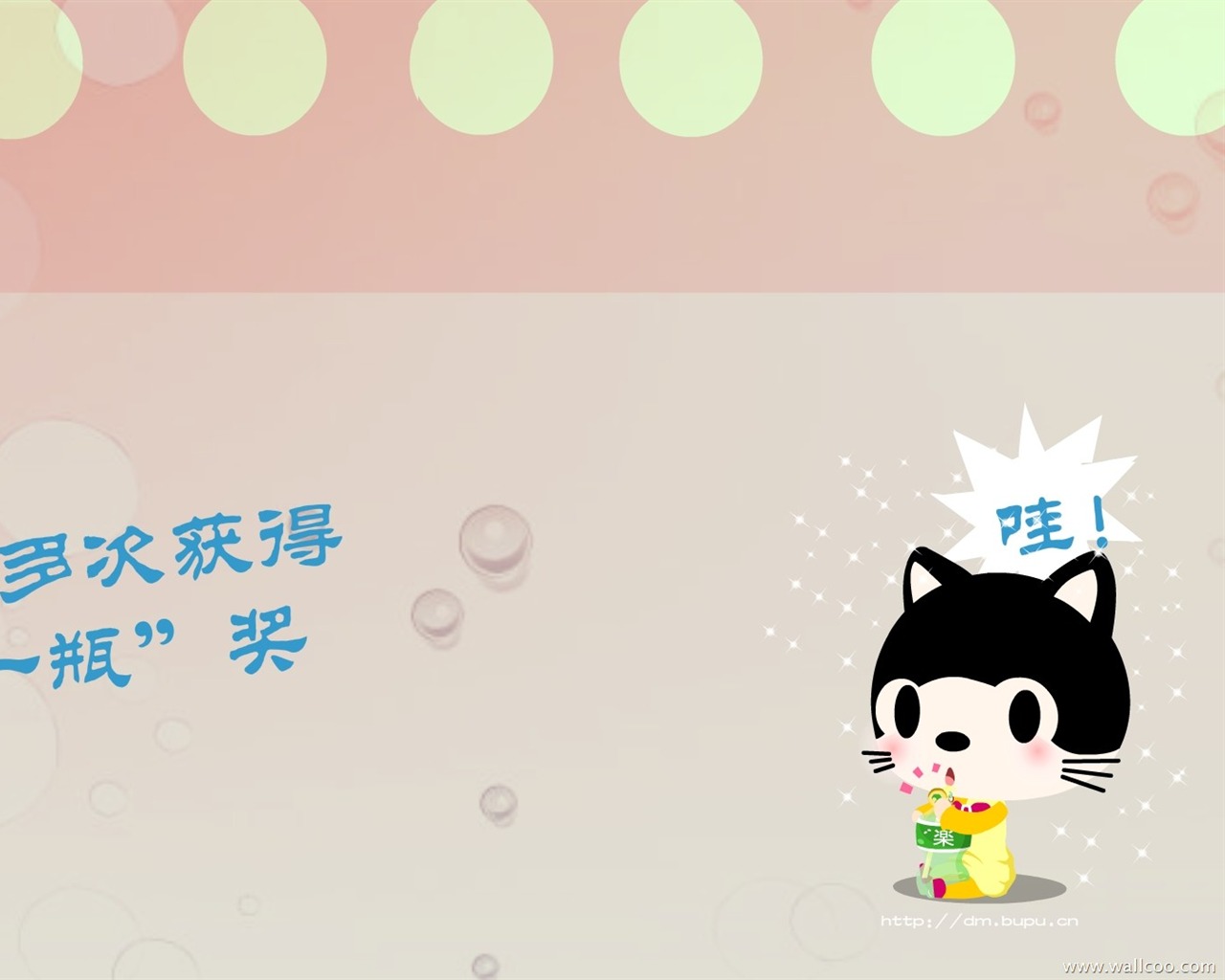 貓咪寶貝 卡通壁紙(三) #18 - 1280x1024