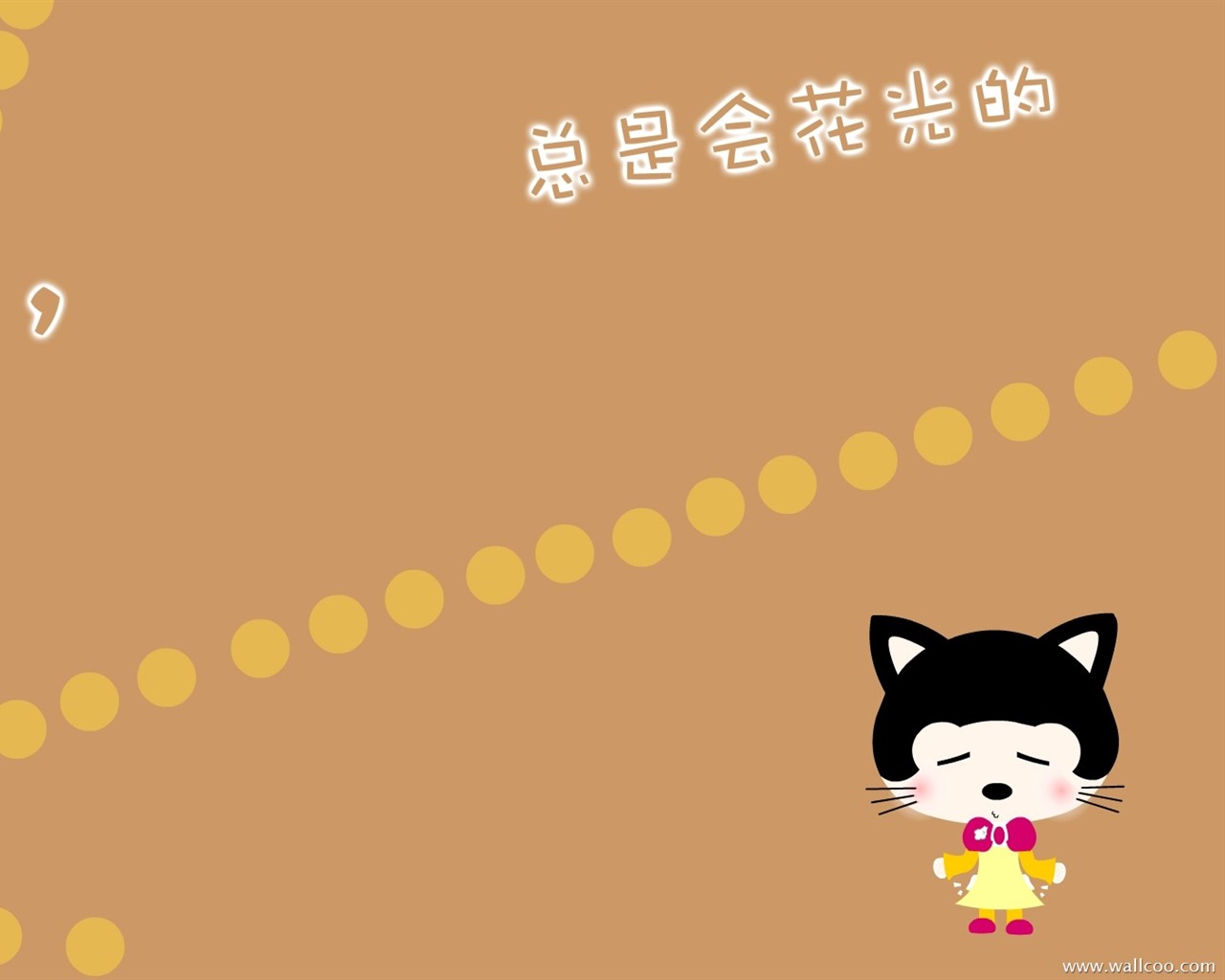 貓咪寶貝 卡通壁紙(四) #2 - 1280x1024