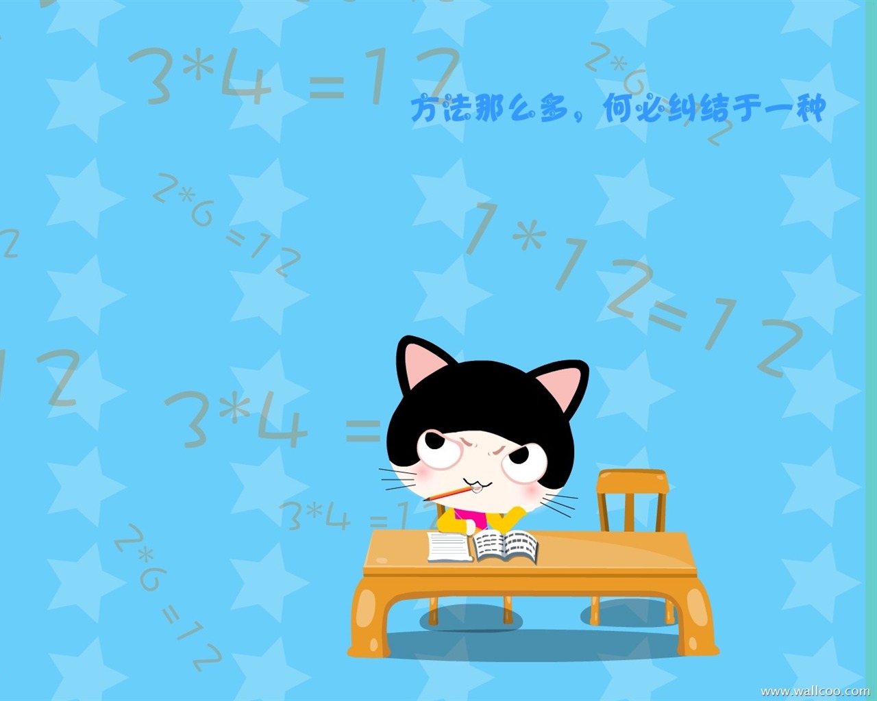 貓咪寶貝 卡通壁紙(四) #3 - 1280x1024