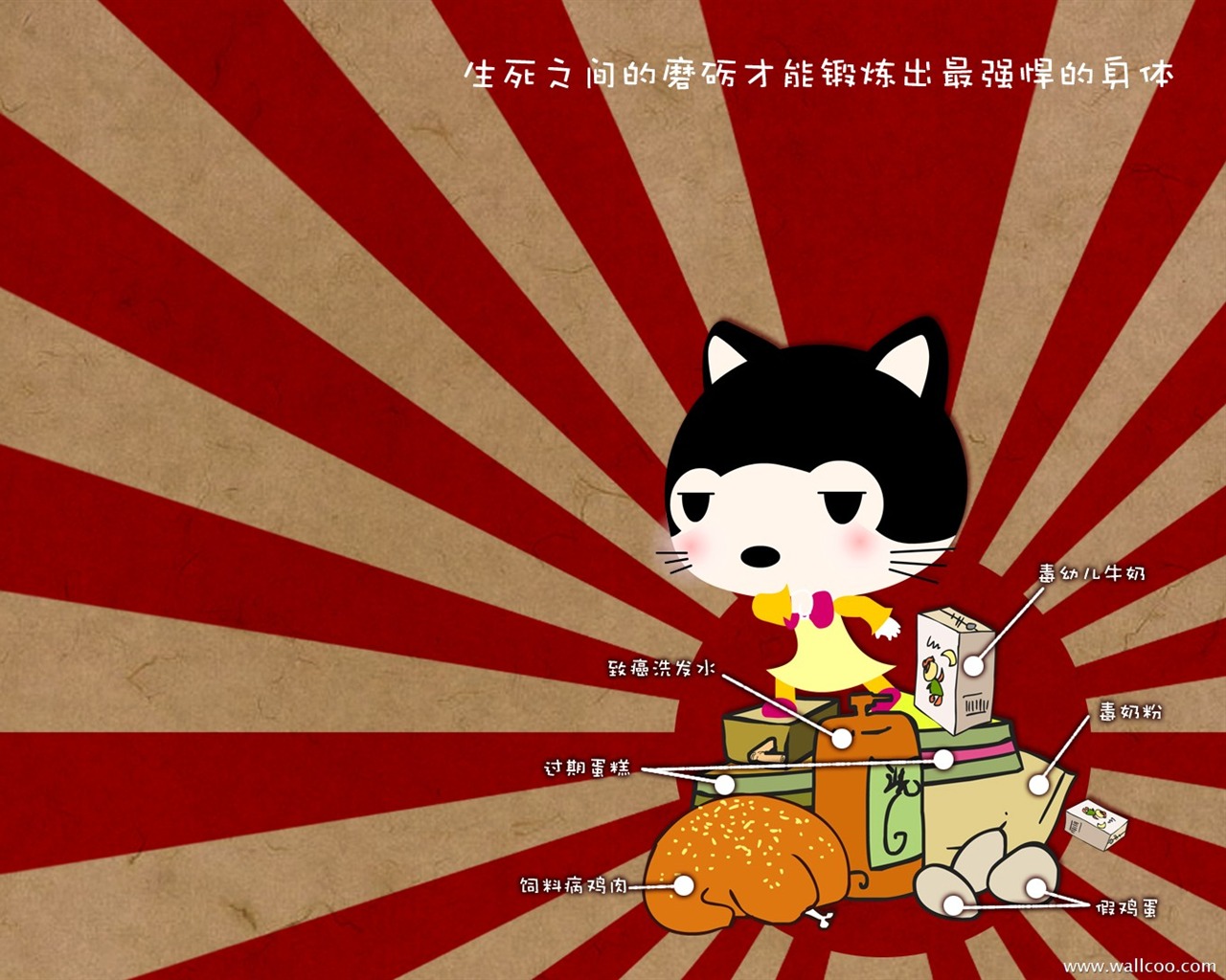 Dětská kočka karikatury tapety (4) #7 - 1280x1024