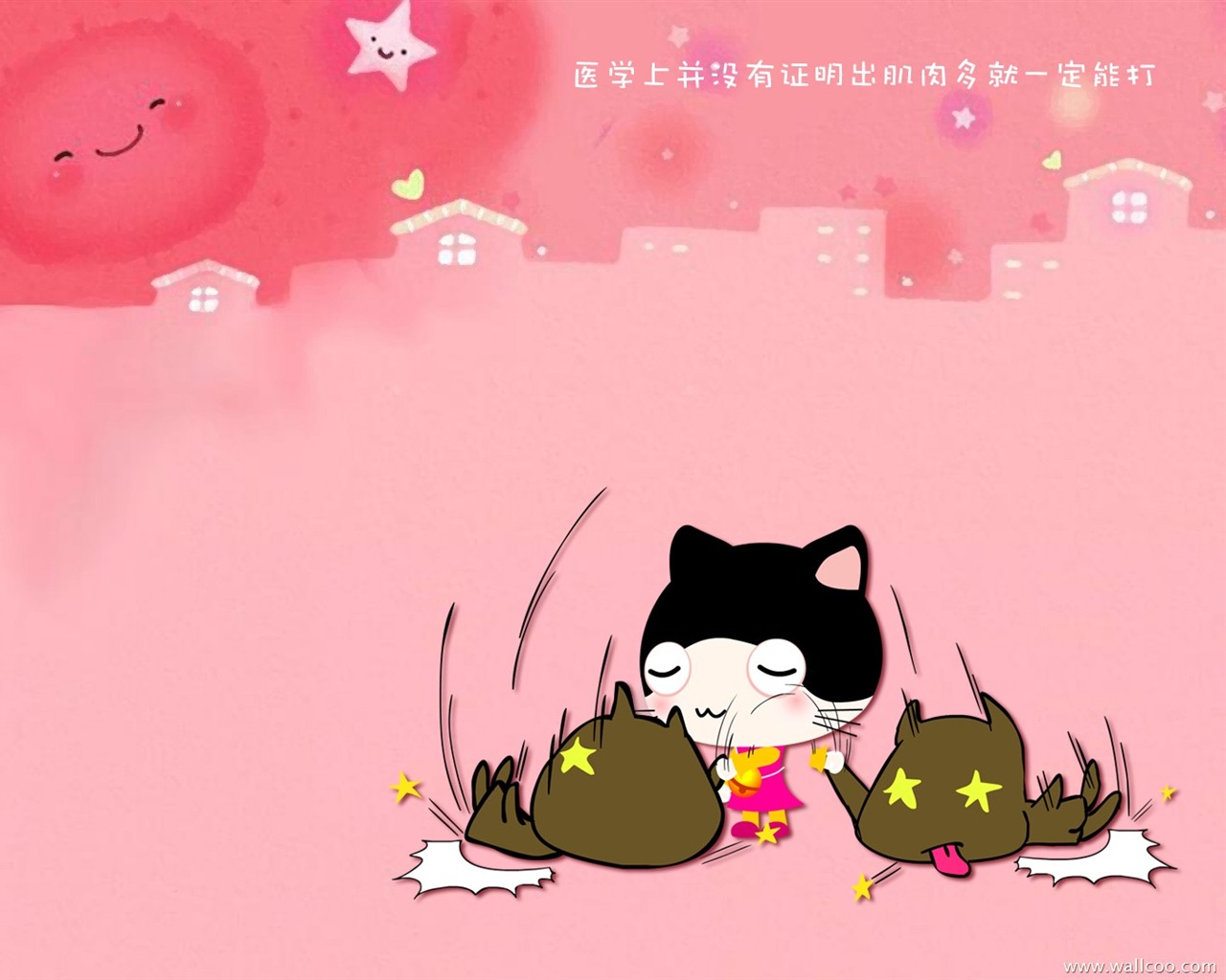 貓咪寶貝 卡通壁紙(四) #12 - 1280x1024