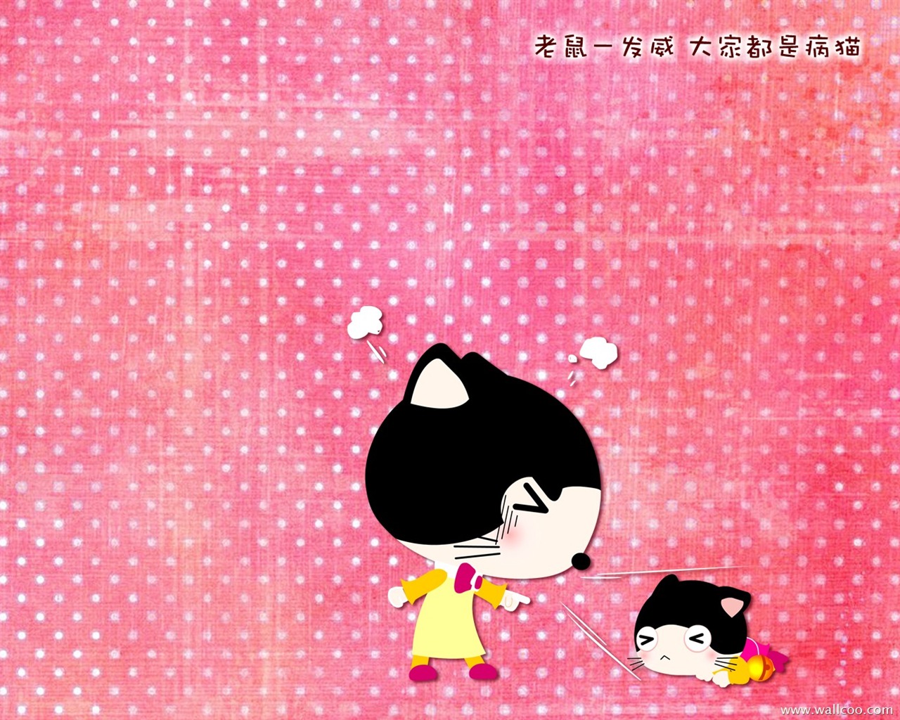 貓咪寶貝 卡通壁紙(四) #13 - 1280x1024