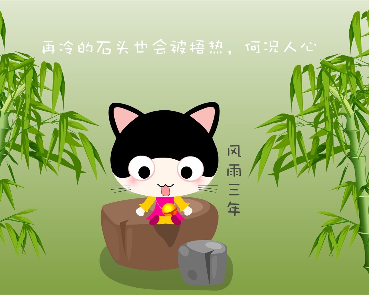 Baby cat cartoon wallpaper (4) #20 - 1280x1024