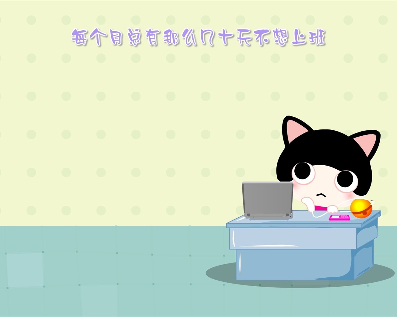 Bebé gato de dibujos animados fondos de pantalla (5) #3 - 1280x1024