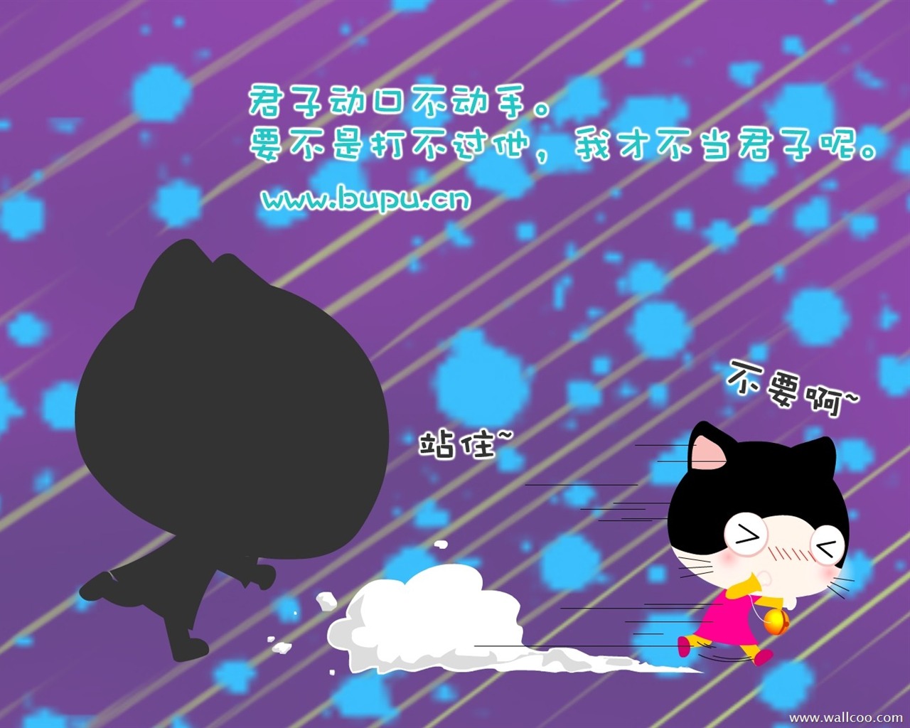 貓咪寶貝 卡通壁紙(五) #7 - 1280x1024