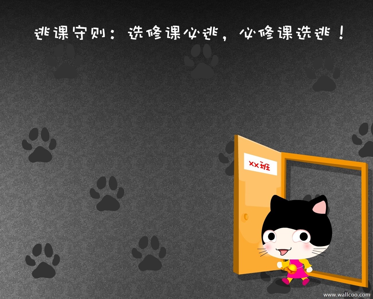 猫咪宝贝 卡通壁纸(五)14 - 1280x1024