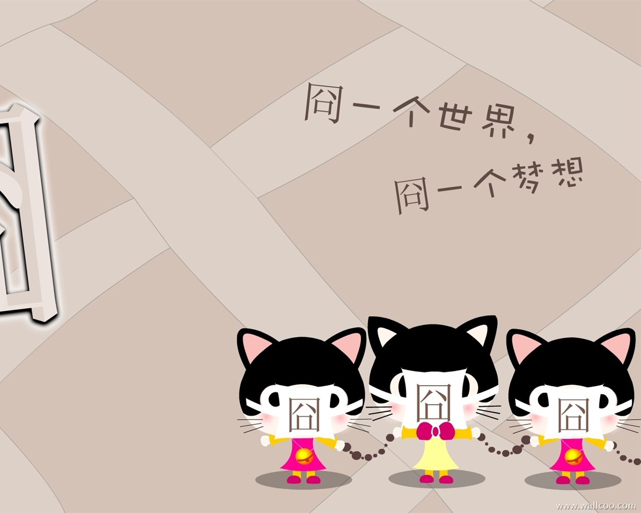 猫咪宝贝 卡通壁纸(五)15 - 1280x1024