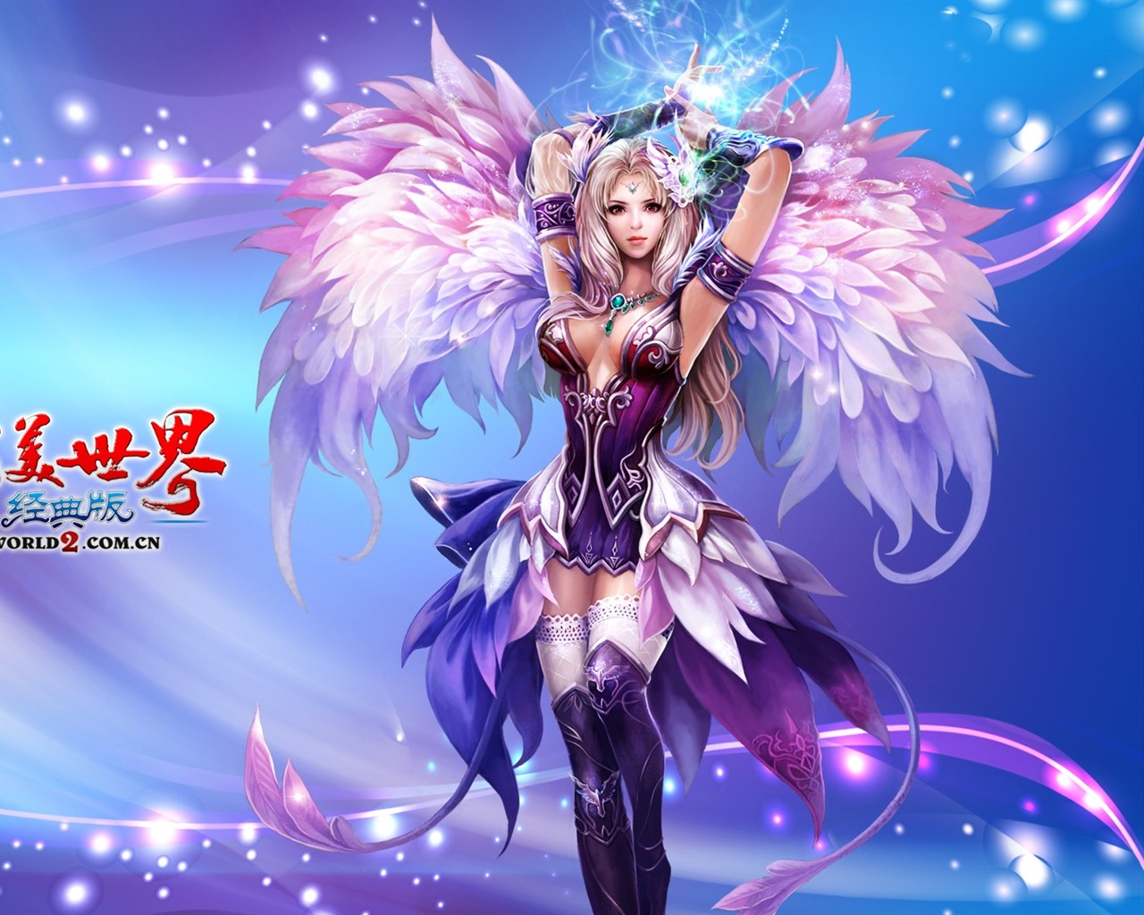 Online game Perfect World Classic HD wallpapers #20 - 1280x1024
