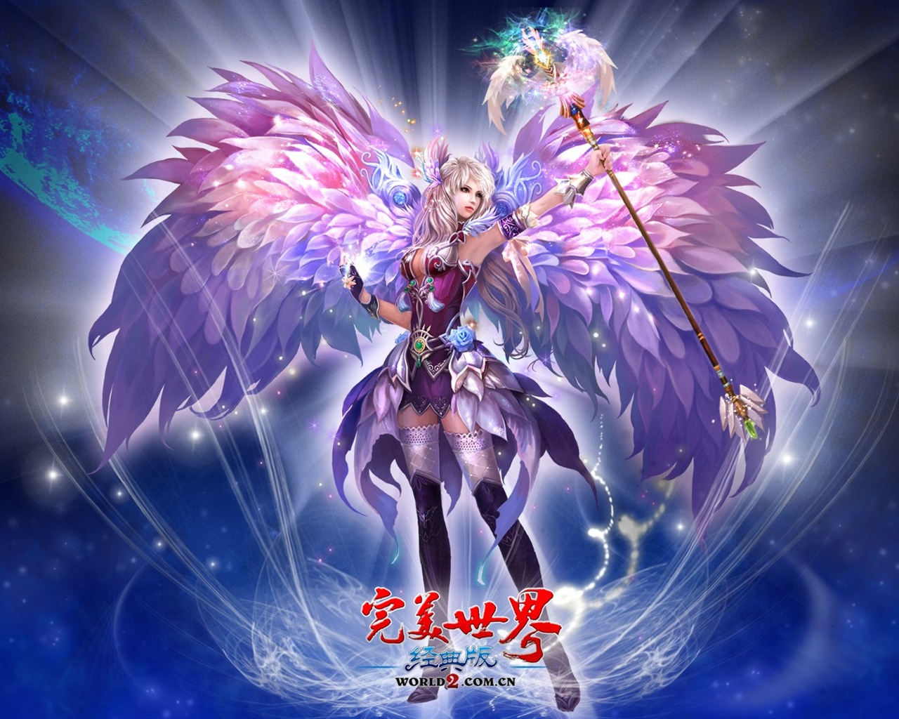 Online hra Perfect World Classic HD Tapety na plochu #22 - 1280x1024