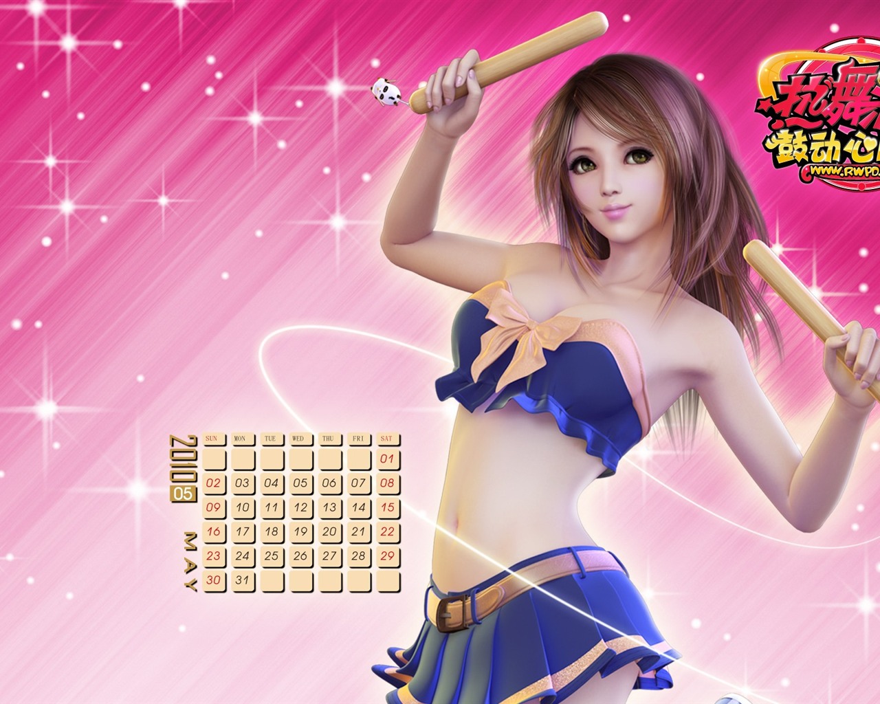 Online game Hot Dance Party II official wallpapers #24 - 1280x1024