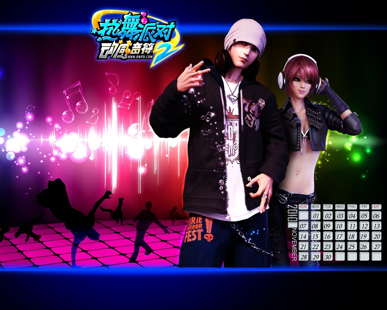 Online game Hot Dance Party II official wallpapers #35 - 1280x1024