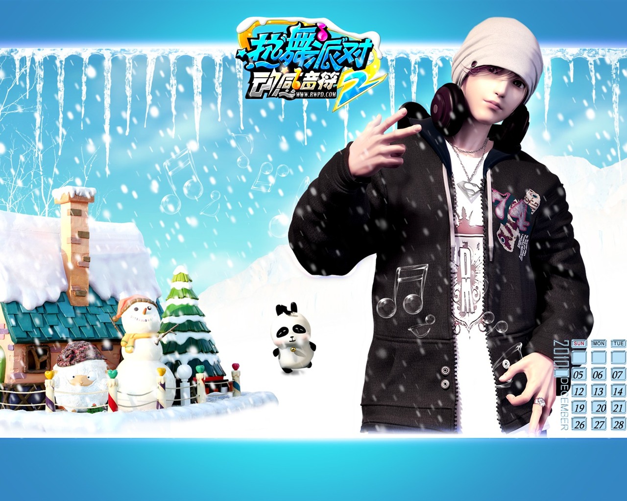 Online game Hot Dance Party II official wallpapers #36 - 1280x1024
