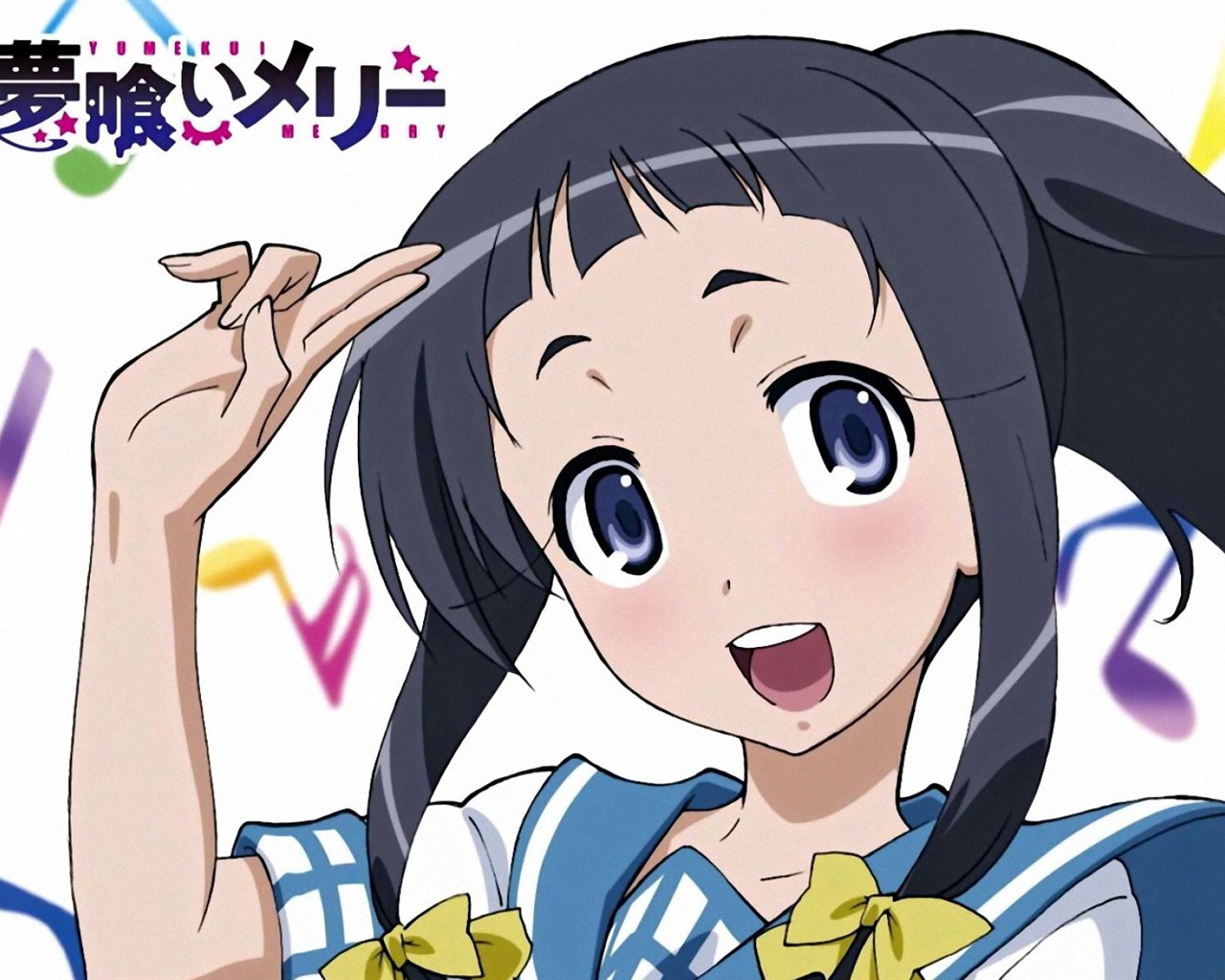 Dream Eater Merry 食夢者瑪莉 高清壁紙 #14 - 1280x1024
