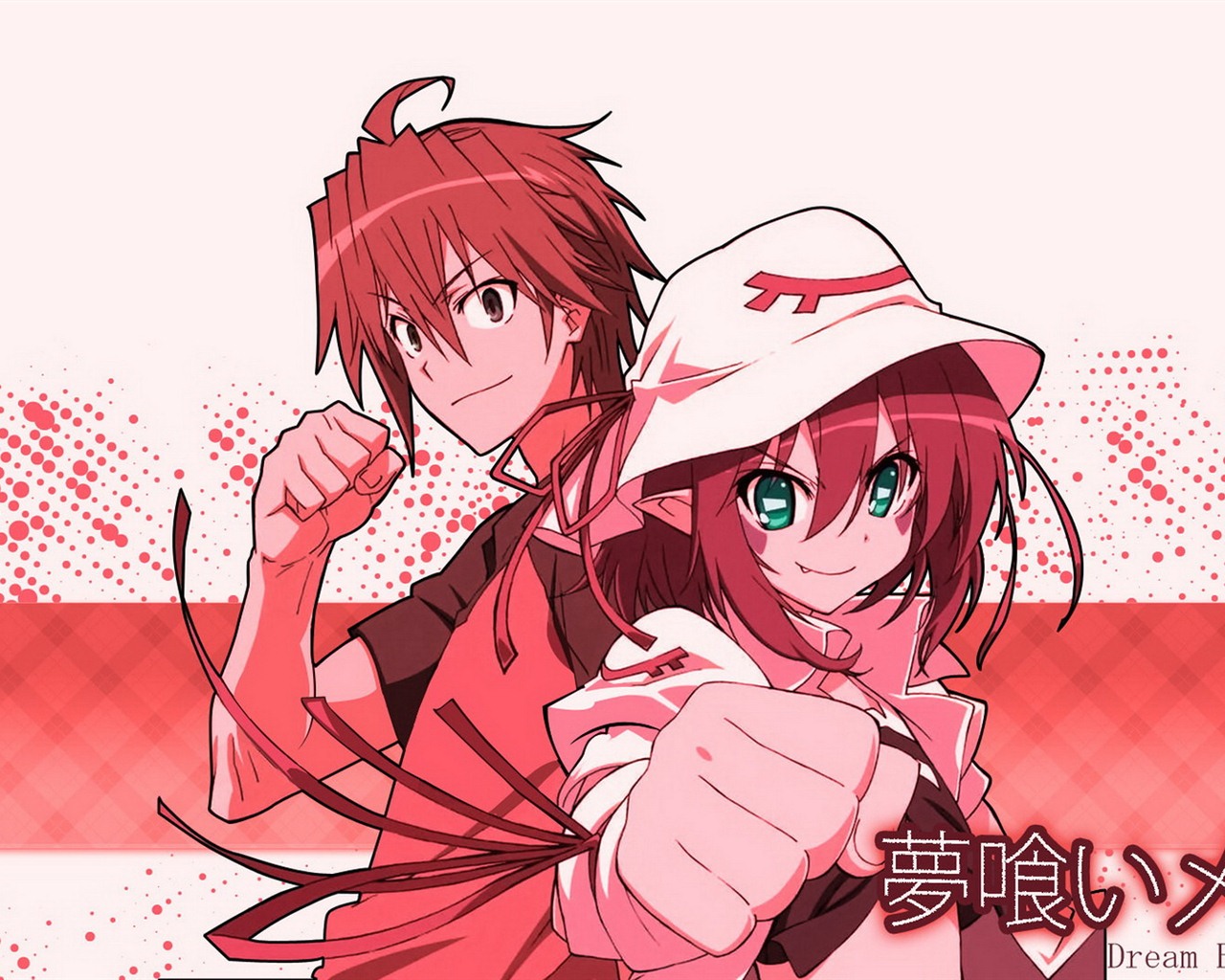 Dream Eater Merry 食夢者瑪莉 高清壁紙 #24 - 1280x1024