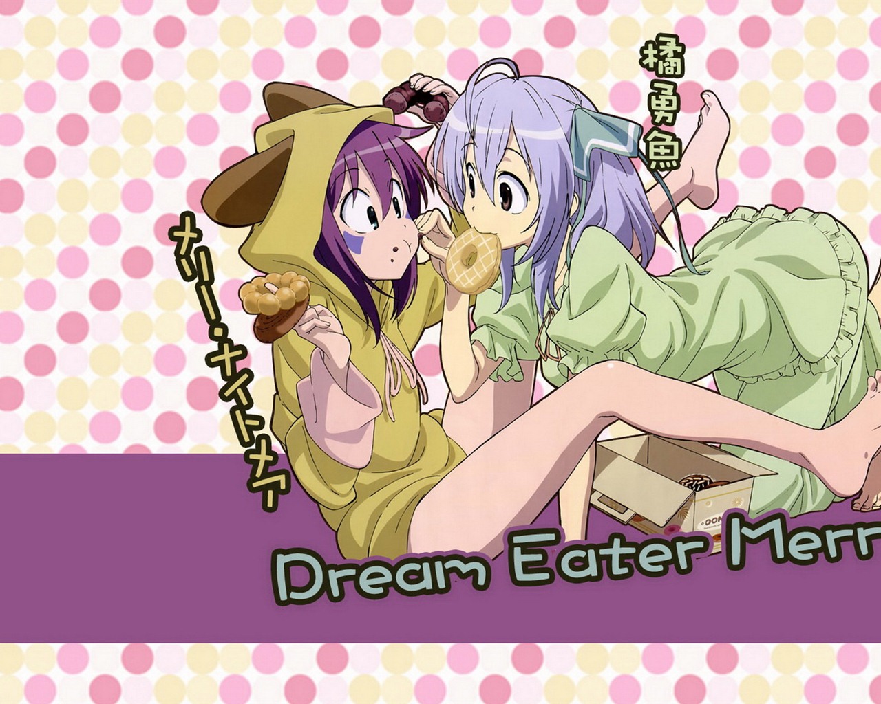 Dream Eater Merry 食梦者玛莉 高清壁纸25 - 1280x1024