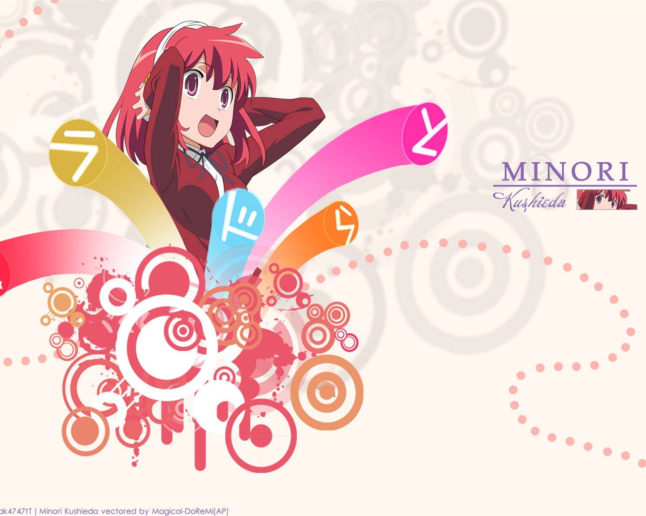 Toradora 龍與虎 高清壁紙 #25 - 1280x1024
