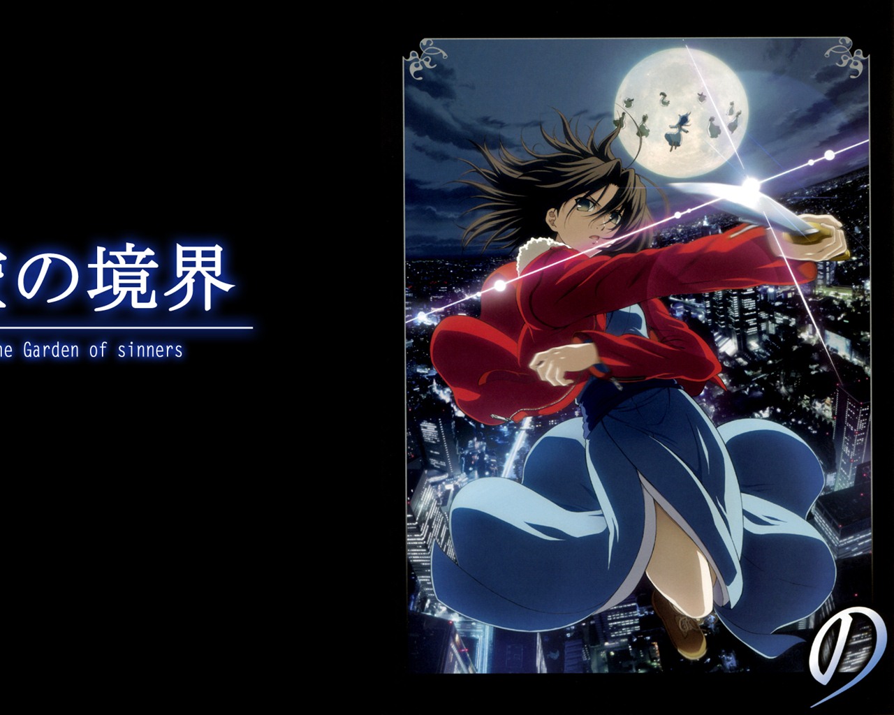 the Garden of sinners 空之境界 高清壁紙 #16 - 1280x1024