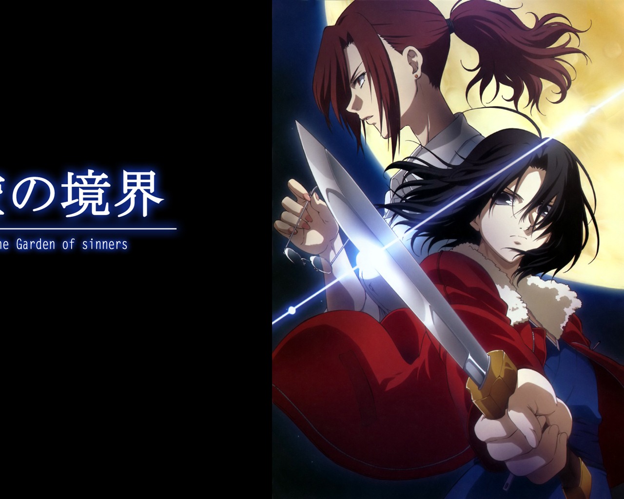 the Garden of sinners 空之境界 高清壁紙 #18 - 1280x1024
