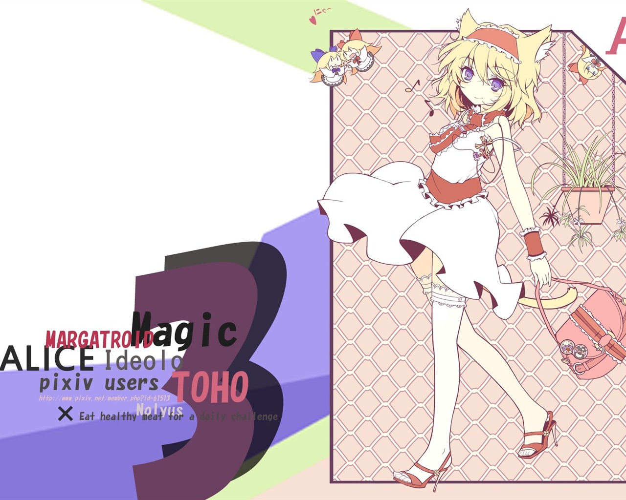 東方Project漫畫 高清壁紙 #3 - 1280x1024