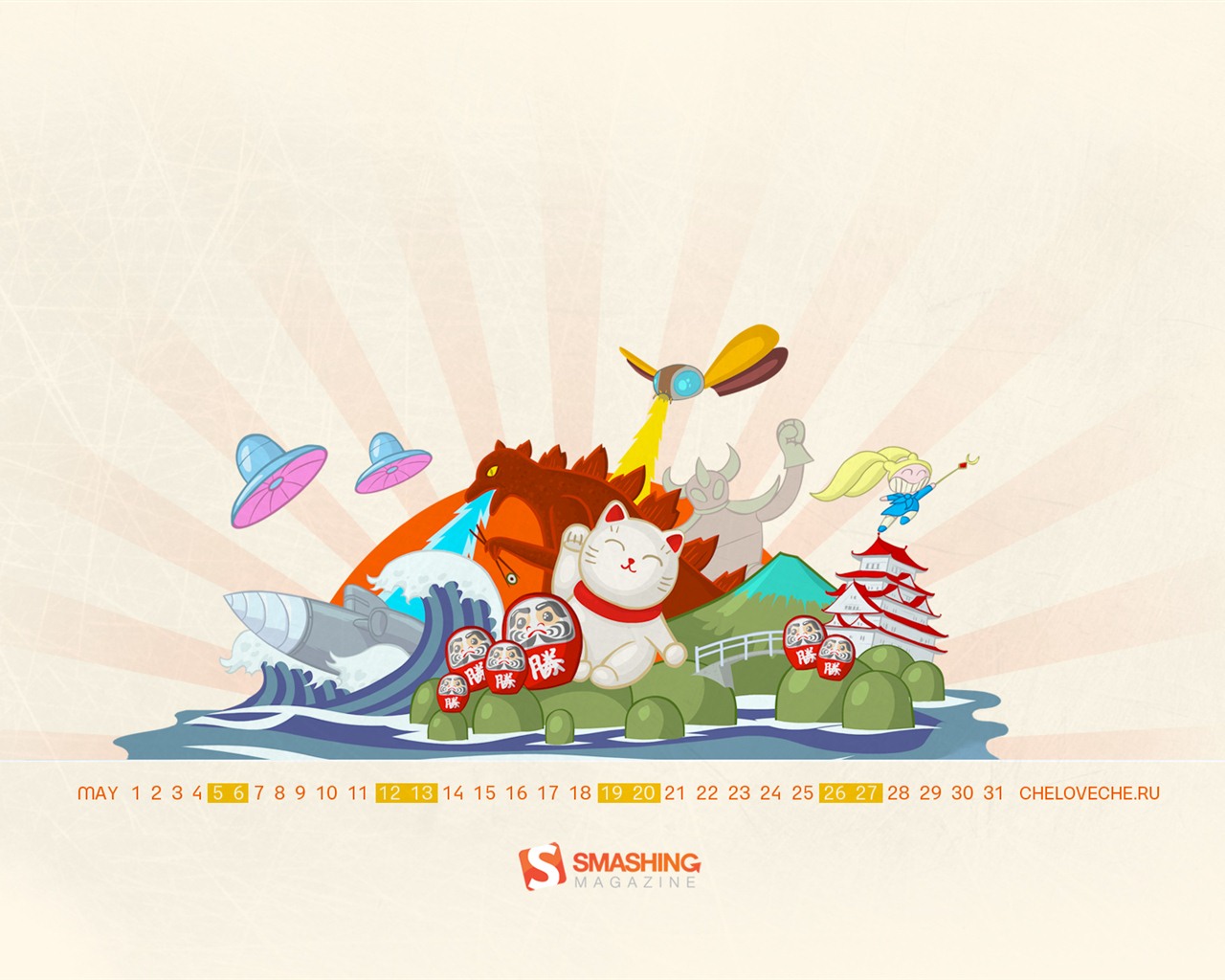 May 2012 Calendar wallpapers (1) #19 - 1280x1024