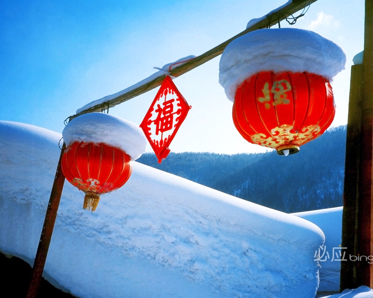 Best of Bing Wallpapers: China #3 - 1280x1024