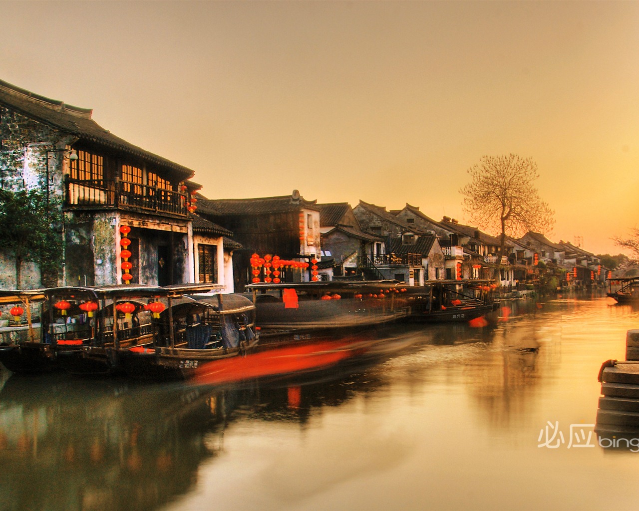 To nejlepší z Wallpapers Bing: Čína #4 - 1280x1024