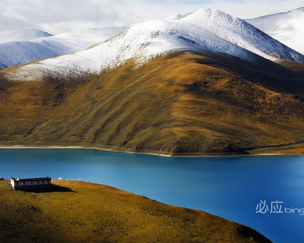 Best of Wallpapers Bing: la Chine #14 - 1280x1024