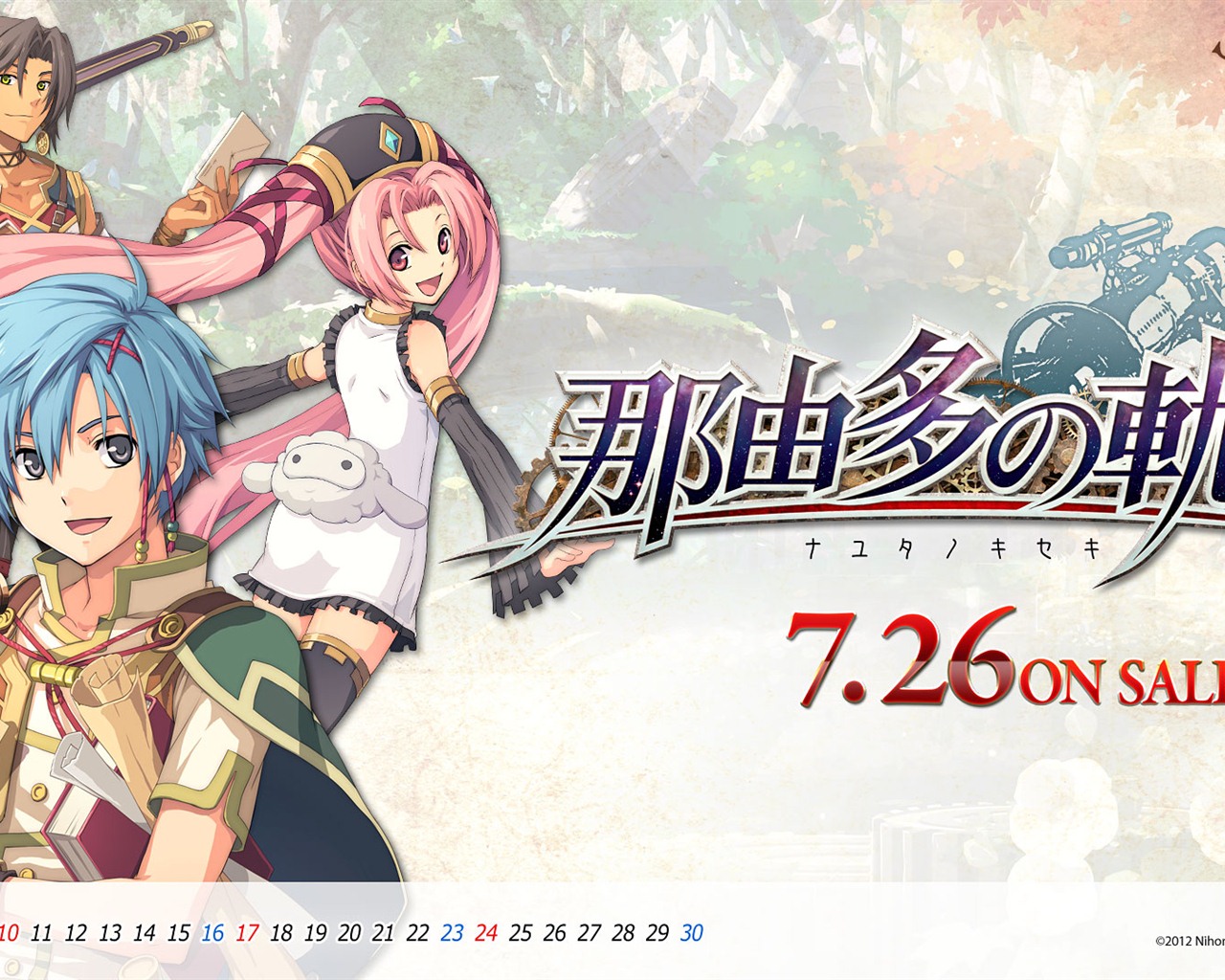 2012年6月 月曆壁紙(一) #6 - 1280x1024