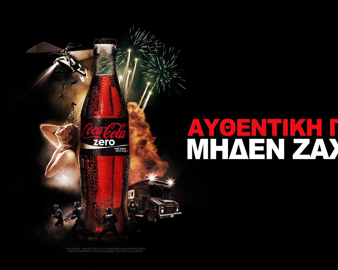 Coca-Cola 可口可樂精美廣告壁紙 #2 - 1280x1024