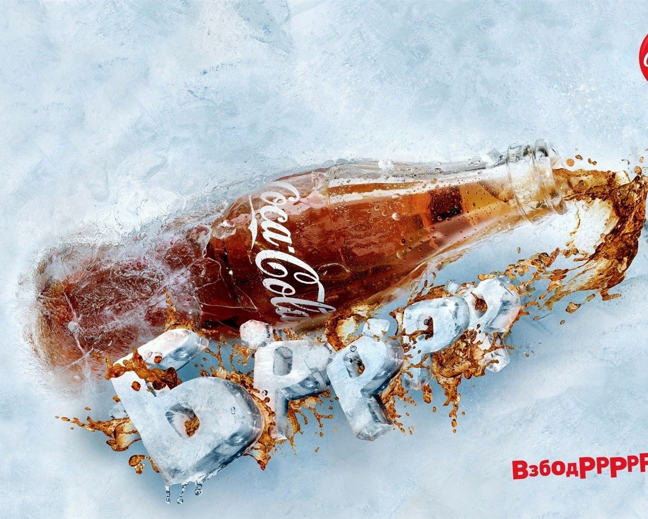 Coca-Cola krásná reklama tapety #8 - 1280x1024