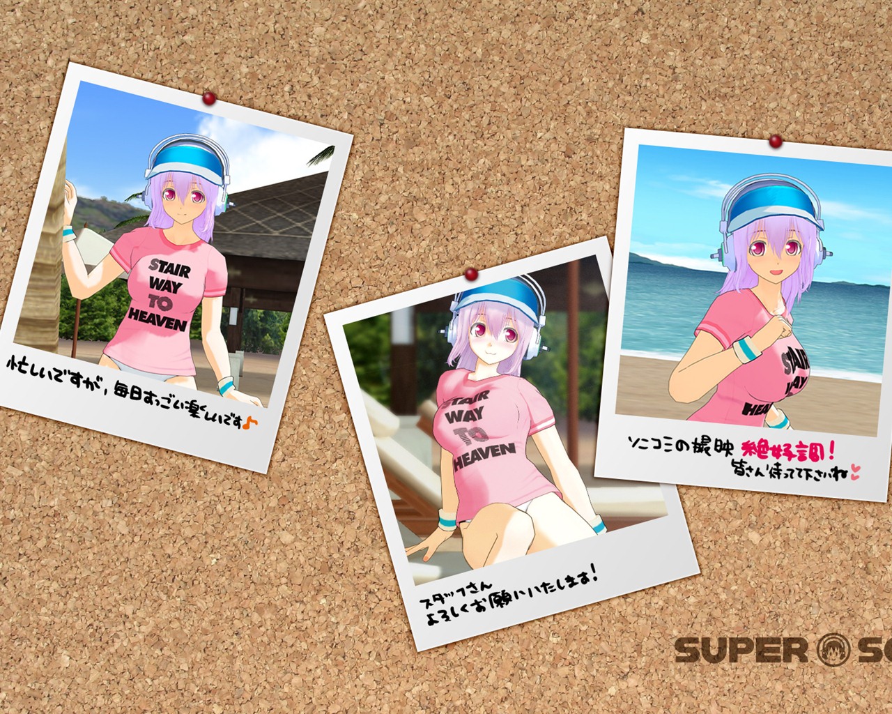 Super Sonico 超级索尼子 高清动漫壁纸14 - 1280x1024
