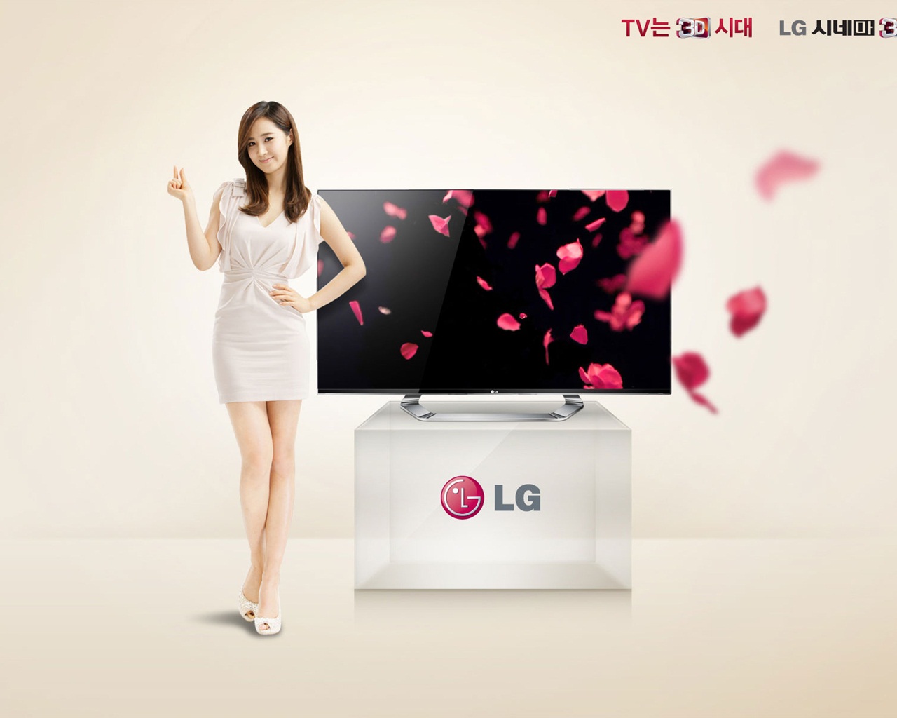 소녀 시대 ACE와 LG의 보증 광고의 HD 배경 화면 #17 - 1280x1024