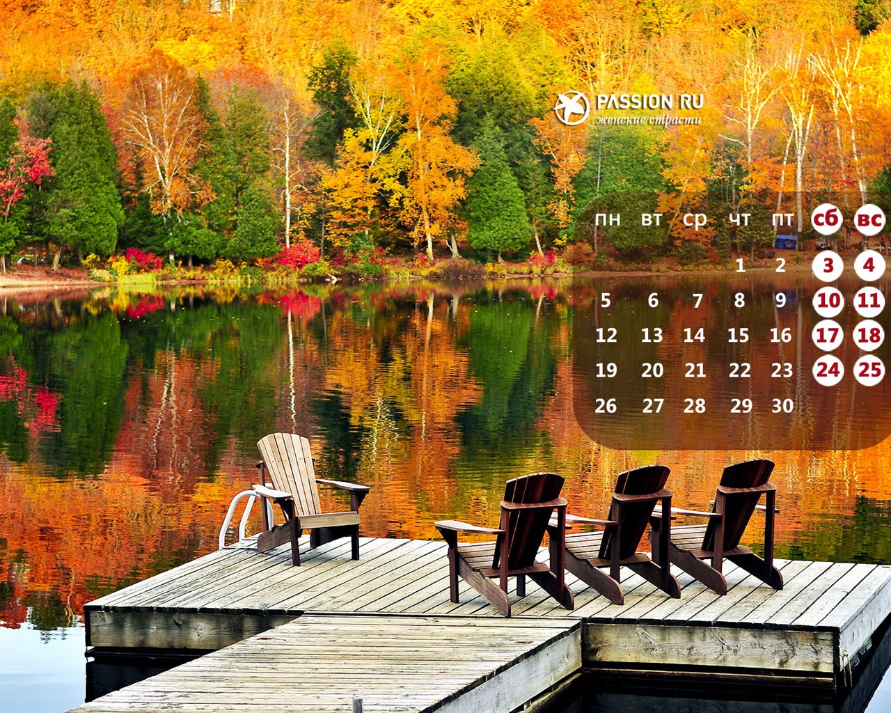 11 2012 Calendar fondo de pantalla (2) #13 - 1280x1024