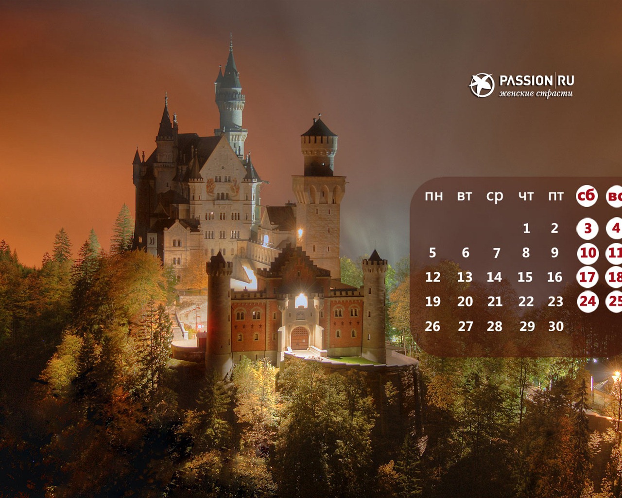 November 2012 Calendar wallpaper (2) #16 - 1280x1024