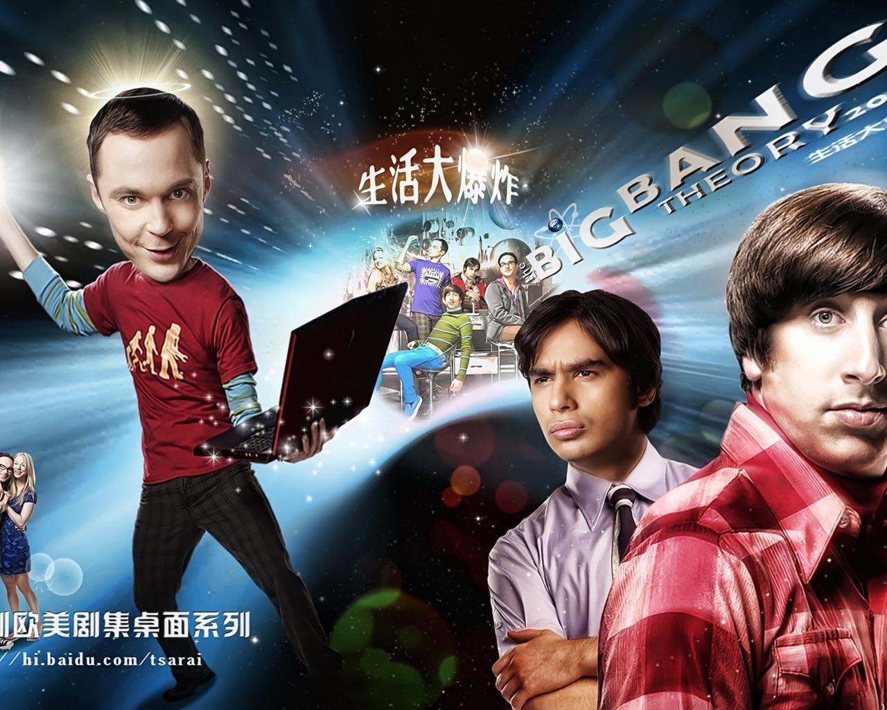 The Big Bang Theory 生活大爆炸 电视剧高清壁纸27 - 1280x1024