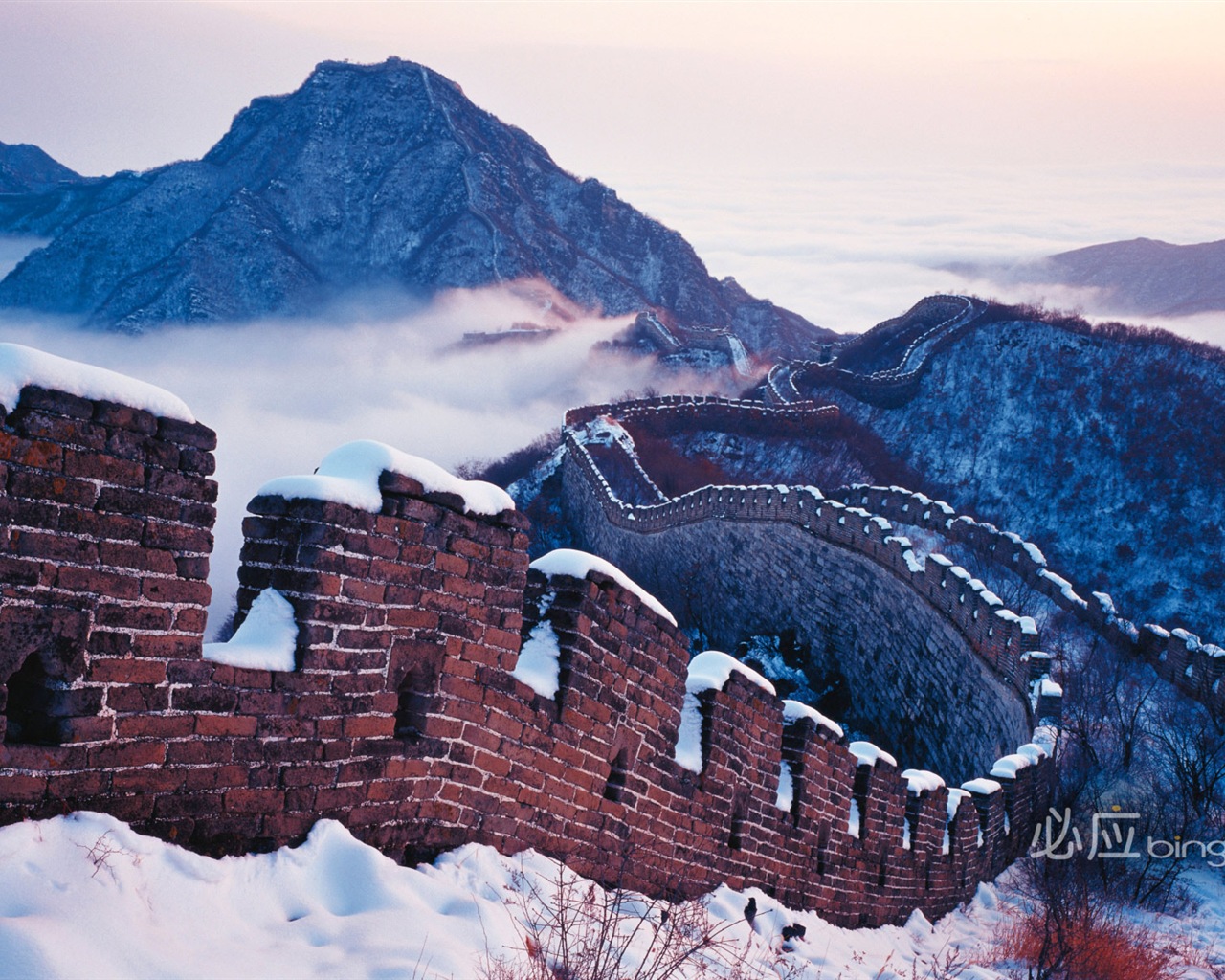 Bing výběru nejlepší HD tapety na plochu: China téma tapety (2) #1 - 1280x1024