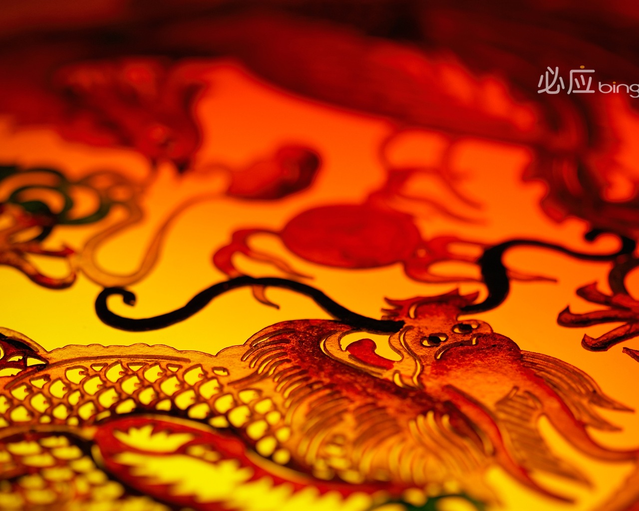 Bing meilleurs fonds d'écran HD de sélection: la Chine papier peint thème (2) #12 - 1280x1024