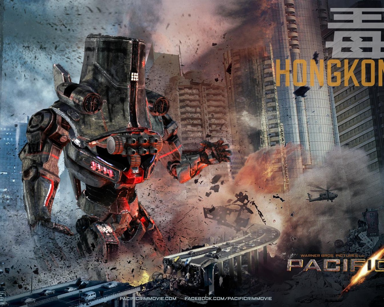 Pacific Rim 2013 fonds d'écran de films HD #4 - 1280x1024