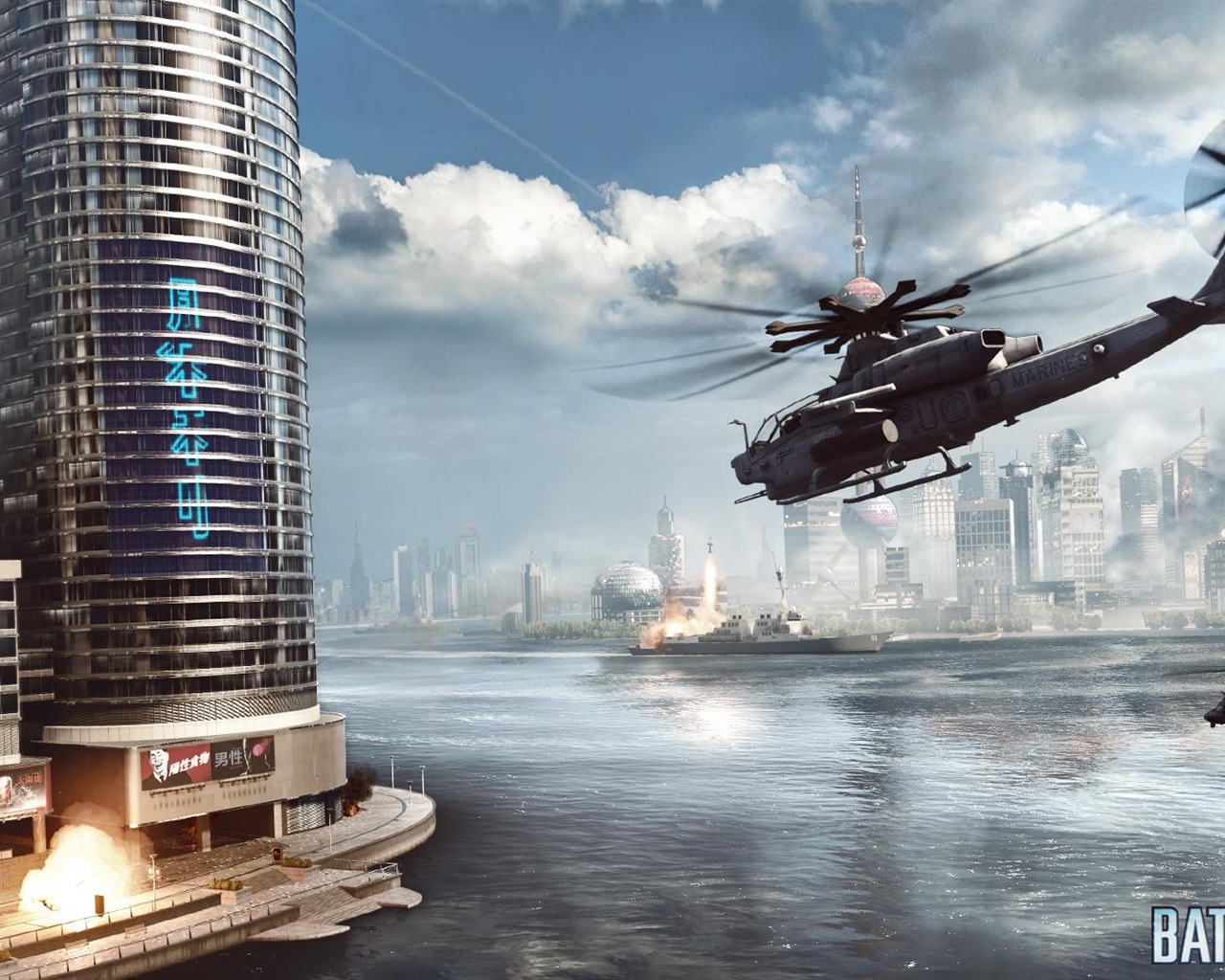 Battlefield 4 HD Wallpaper #18 - 1280x1024