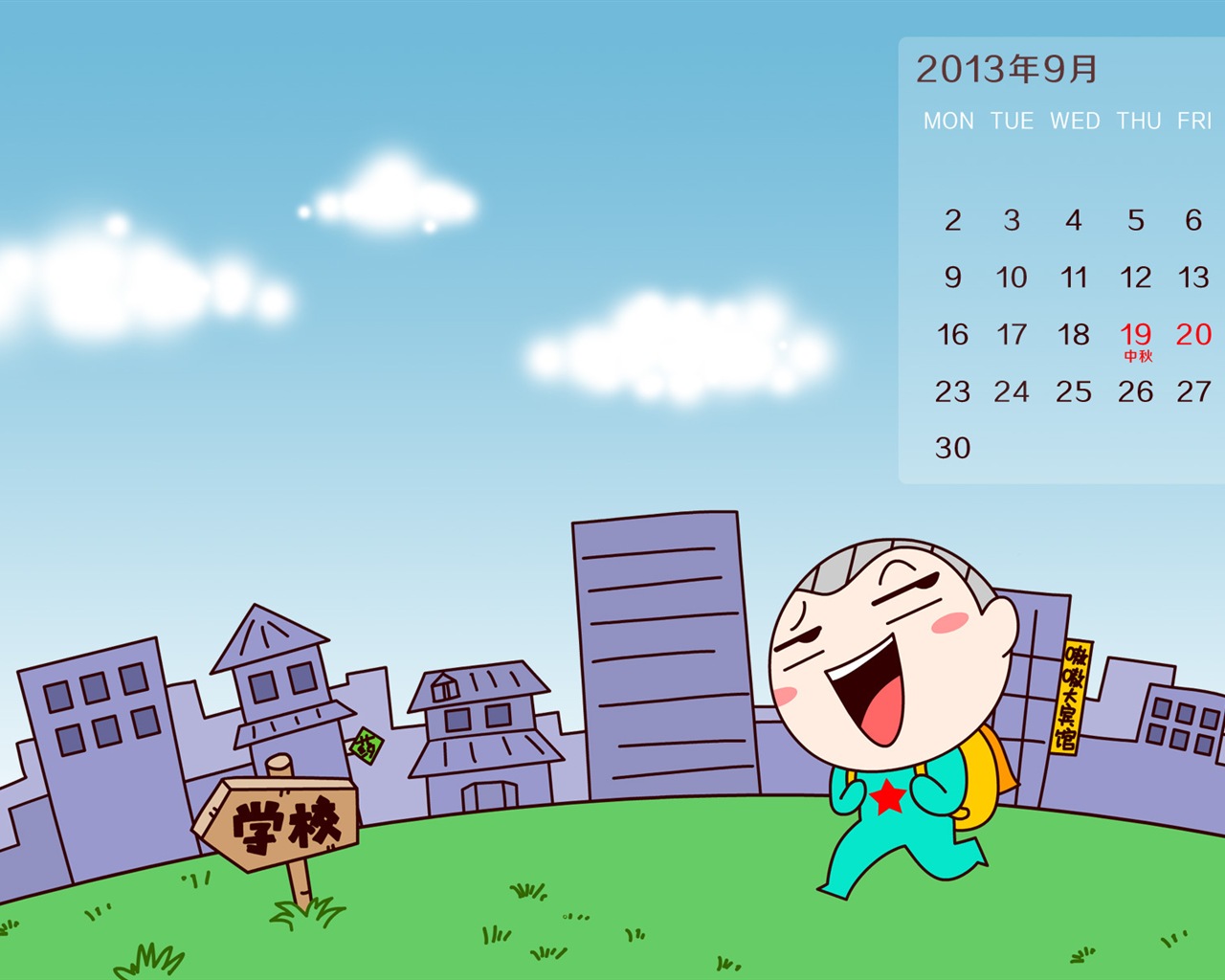 September 2013 Kalender Wallpaper (1) #3 - 1280x1024